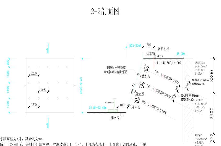 临汾汾西县岩土工程设计